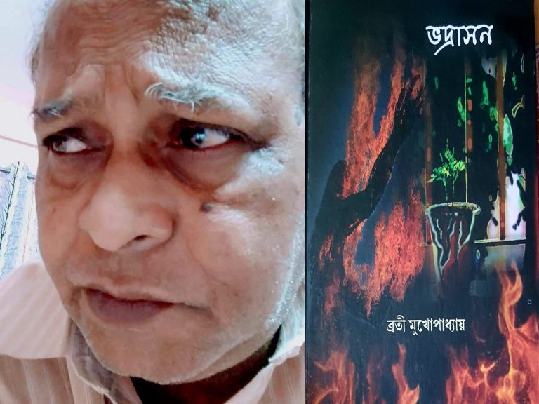 অন্ধকারের উপকথা থেকে ভদ্রাসন : আদিচেতনার প্রবাহ চারণা