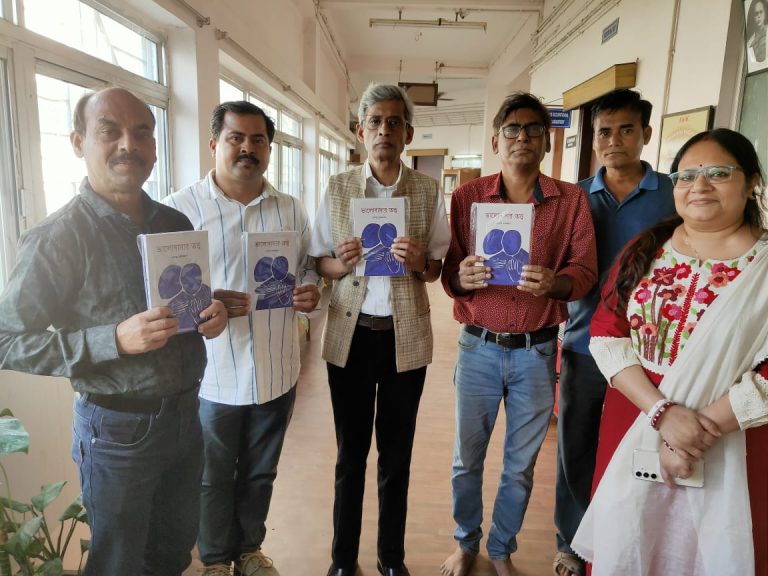 হেমন্ত তরফদারের ‘ভালোবাসার তত্ত্ব’ প্রকাশিত হলো