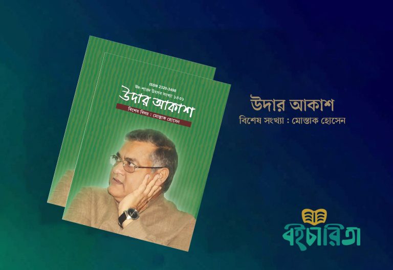 নানা বর্ণের ছবিতে অসাধারণ এই চরিত্রটির একটা জীবন্ত রূপ ফুটে উঠেছে