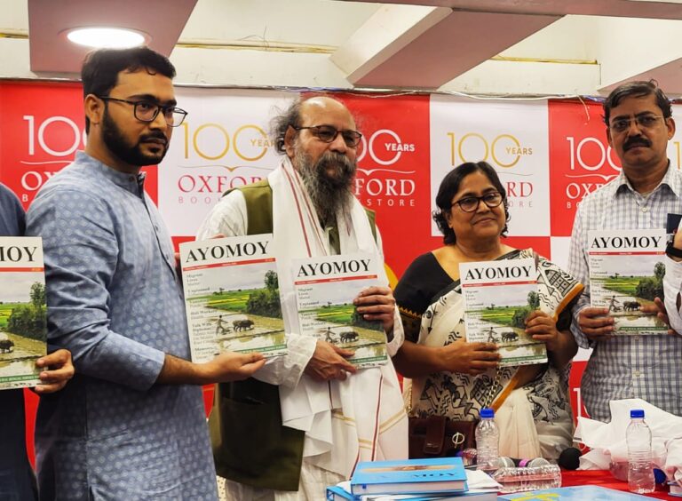 কলকাতায় মাসিক ইংরেজি ম্যাগাজিন ‘অয়োময়’-এর শুভযাত্রা