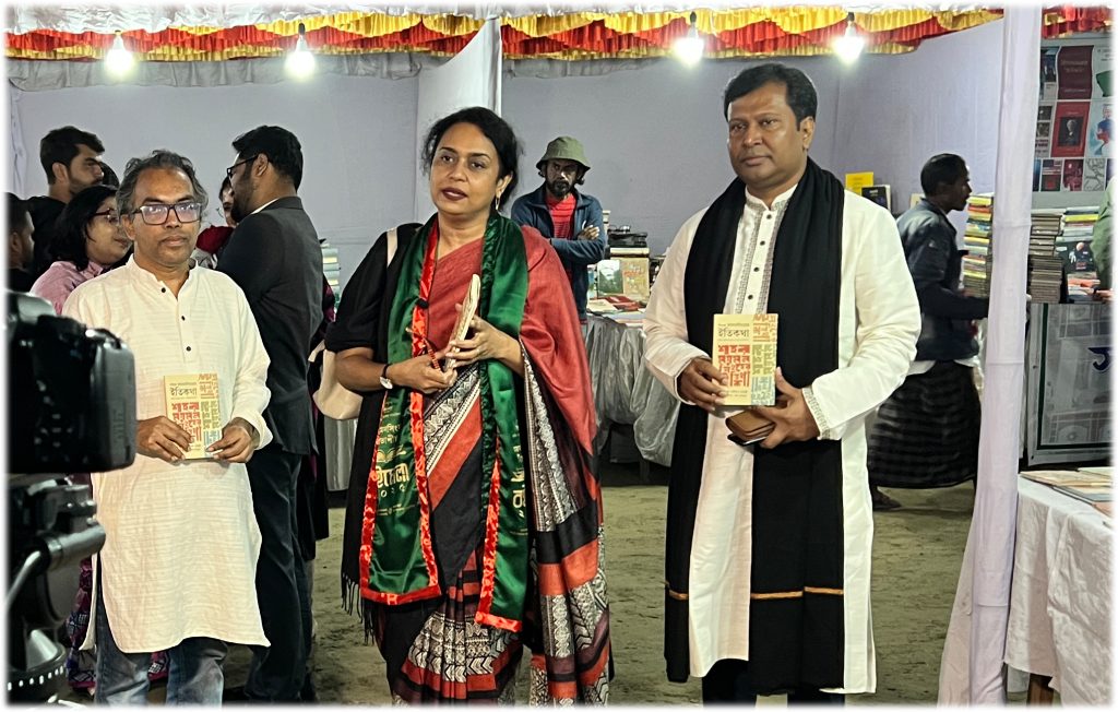 ‘শহর ময়মনসিংহের ইতিকথা’: প্রথমবারে মতো জাতীয় গ্রন্থকেন্দ্রের আয়োজিত মেলায় প্রকাশনা উৎসব অনুষ্ঠিত হয়