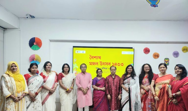 মুক্ত আসর ও আমিই নজরুলের আয়োজন ‘বৈশাখ মঙ্গল উৎসব’