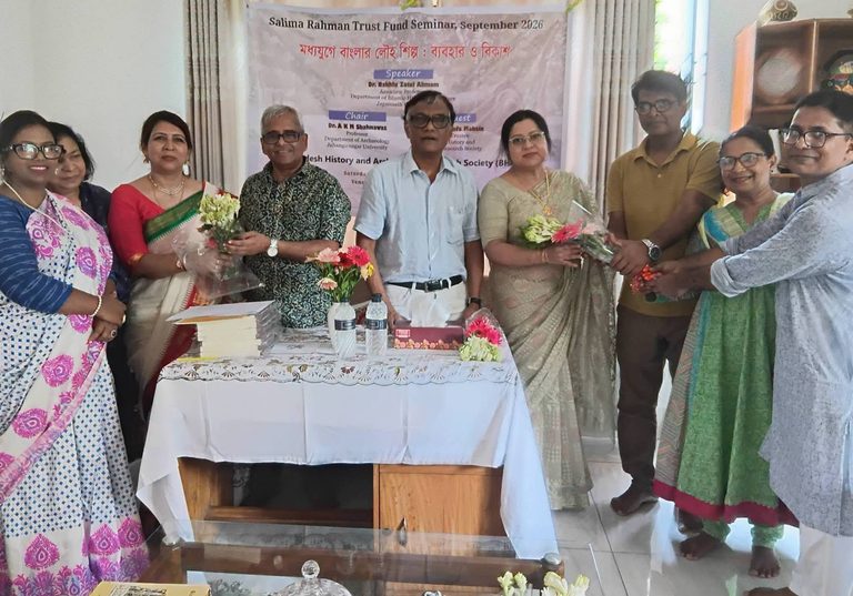 ‘বাংলাদেশ হিস্ট্রি অ্যান্ড আর্কিওলজি রিসার্চ সোসাইটি’র সেমিনার ও জার্নাল প্রকাশ