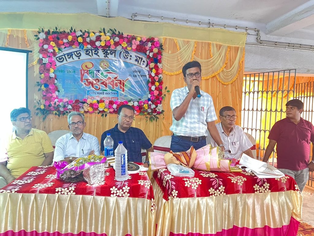 ভাঙড় হাইস্কুলের আদর্শ শিক্ষক গিয়াসউদ্দিন হালদারকে সংবর্ধনা